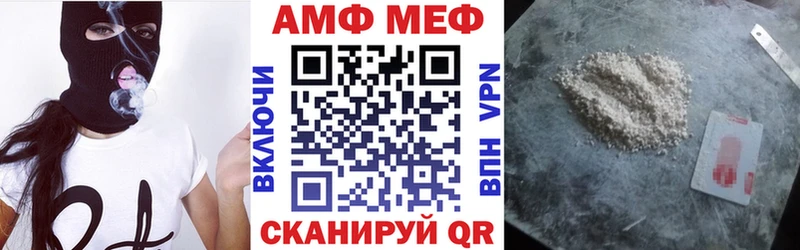 Амфетамин Розовый  Талдом 