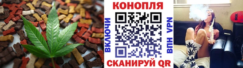 Cannafood конопля  Талдом 