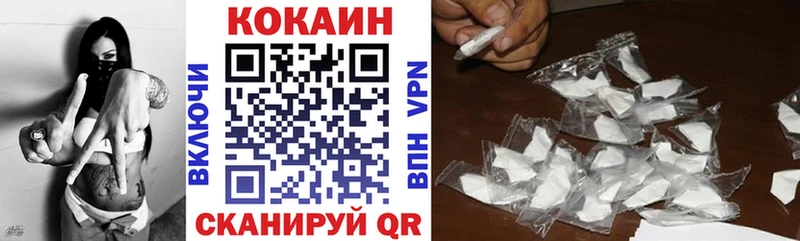 Cocaine Эквадор  даркнет телеграм  Талдом 