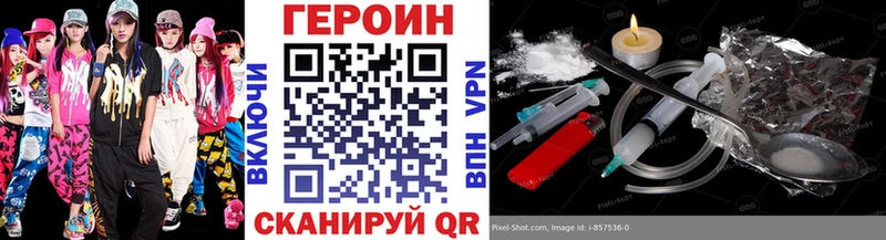 купить наркотики сайты Талдом ГЕРОИН герыч