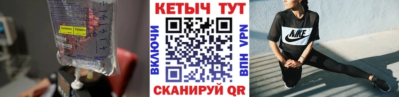 КЕТАМИН VHQ  хочу   Талдом 