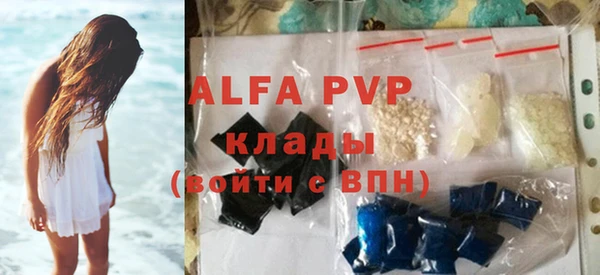 бошки Новозыбков
