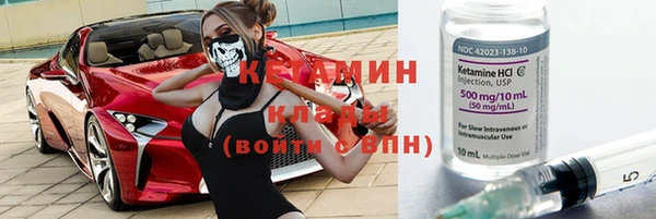 мескалин Абинск