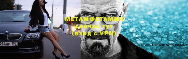 MDMA Premium VHQ Абаза