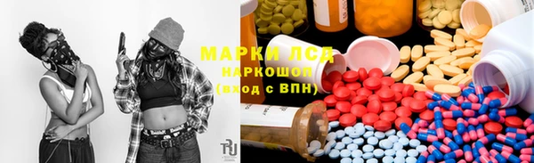 мескалин Абинск