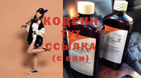 MESCALINE Новокубанск