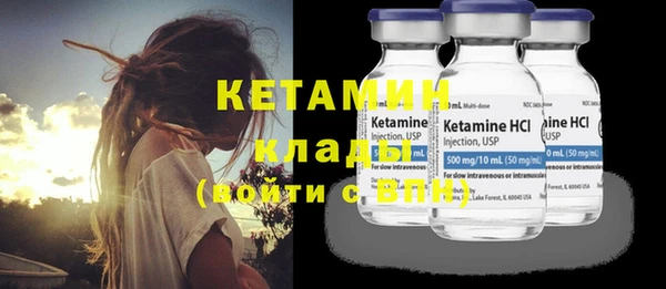 MESCALINE Новокубанск