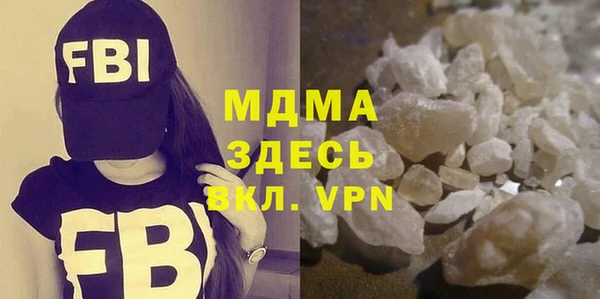 MDMA Premium VHQ Абаза