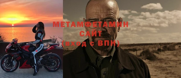 бошки Новозыбков