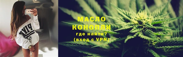 метамфетамин Абдулино