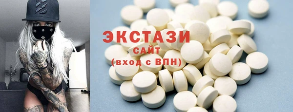 мяу мяу кристалл Алексеевка