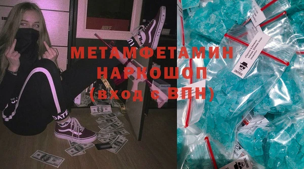мескалин Абинск