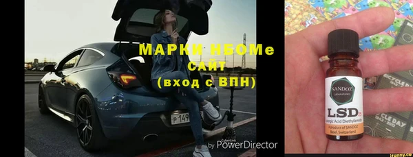 метамфетамин Абдулино