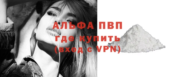 метамфетамин Абдулино