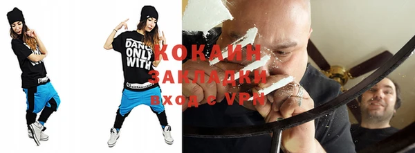 MESCALINE Новокубанск