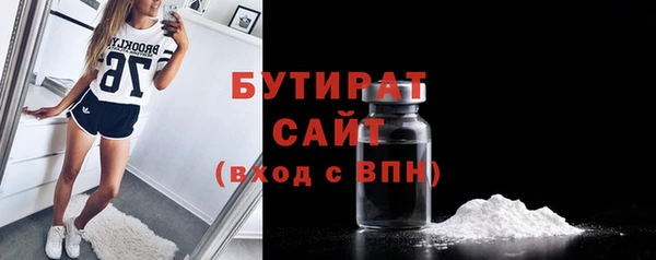 MDMA Premium VHQ Абаза