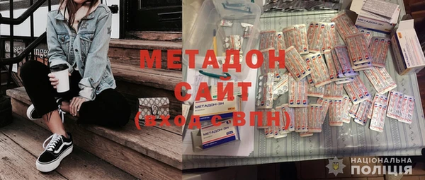 MDMA Premium VHQ Абаза