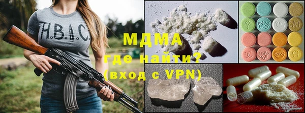 мескалин Абинск