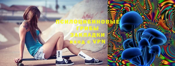 мяу мяу кристалл Алексеевка