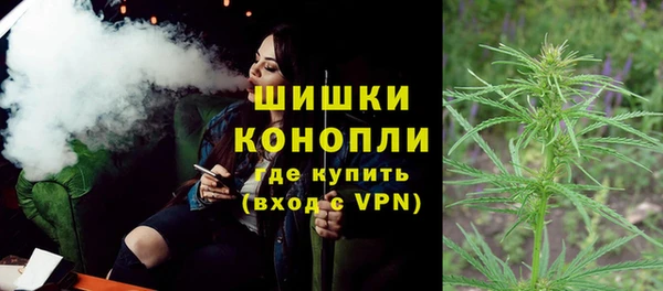 метамфетамин Абдулино