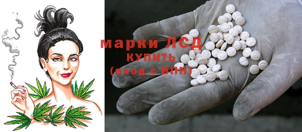 мяу мяу кристалл Алексеевка
