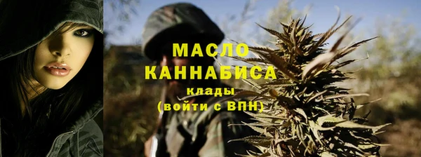 MESCALINE Новокубанск
