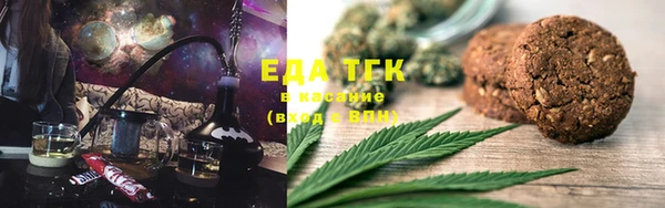 метамфетамин Абдулино