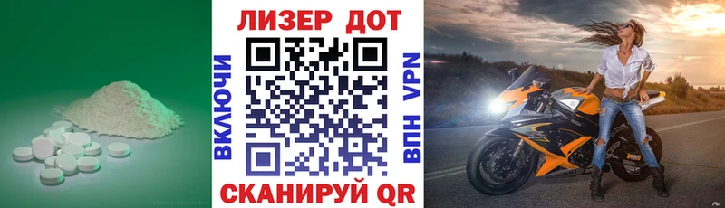 LSD-25 экстази кислота  мориарти официальный сайт  Талдом  сколько стоит 