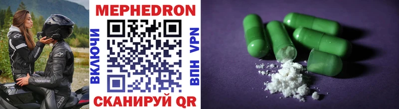 Меф mephedrone  Талдом 