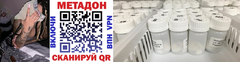 МЕТАДОН белоснежный  Талдом 