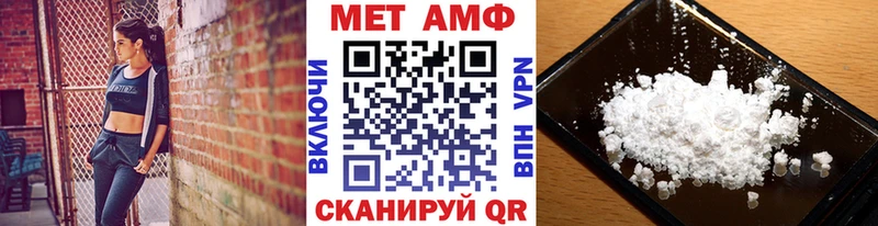МЕТАМФЕТАМИН пудра  Талдом 