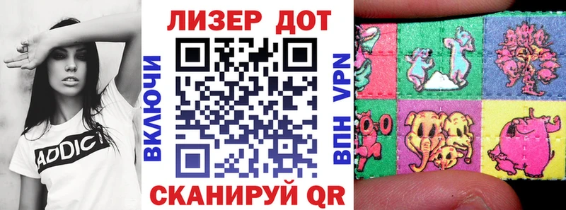 Наркотические марки 1500мкг  купить  цена  Талдом 