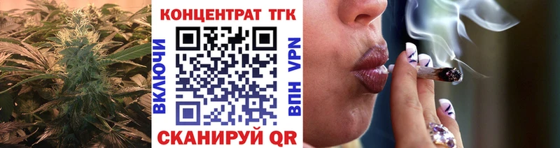 где продают   Талдом  Дистиллят ТГК вейп 